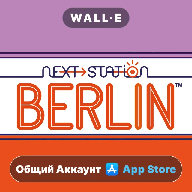 ⭐️ Next Station - Berlin ios iPhone AppStore Общий Аккаунт
