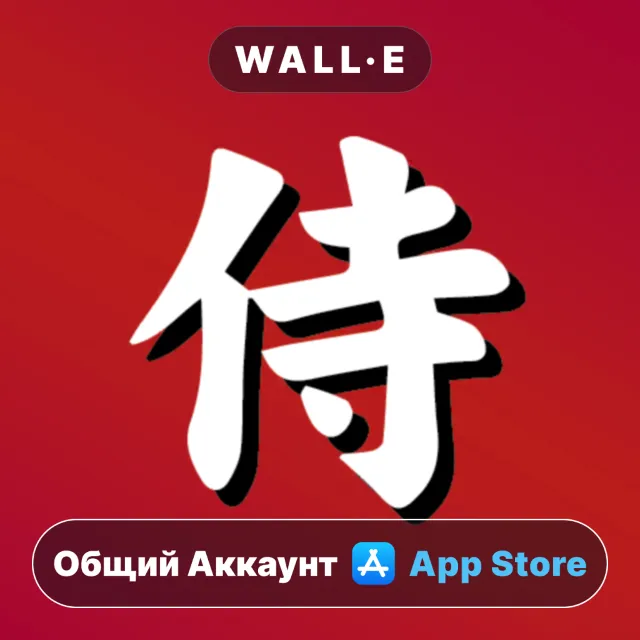 ⭐️ Samurai by Reiner Knizia ios iPhone AppStore Общий Аккаунт