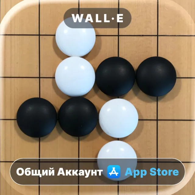 ⭐️ SakataGo ios iPhone AppStore Общий Аккаунт