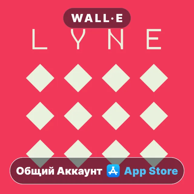 ⭐️ LYNE ios iPhone AppStore Общий Аккаунт