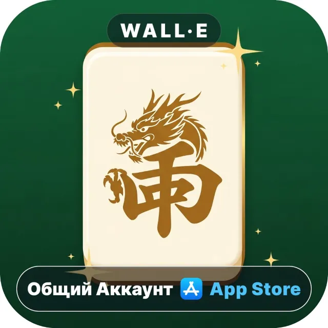 ⭐️ MahjMates App ios iPhone AppStore Общий Аккаунт