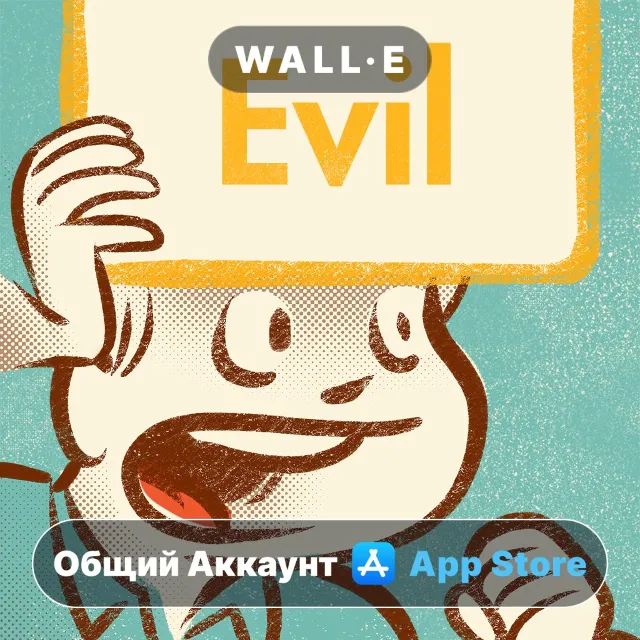 ⭐️ Evil Minds: Dirty Charades! ios iPhone AppStore Общий Аккаунт