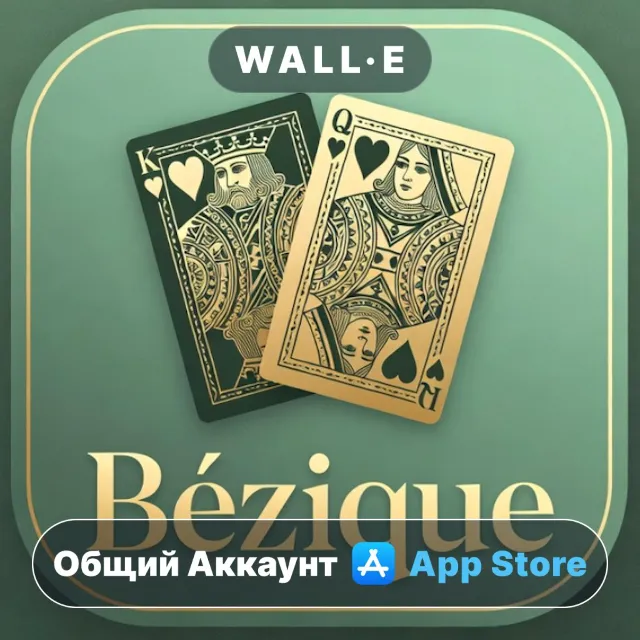 ⭐️ BeziqueCards ios iPhone AppStore Общий Аккаунт