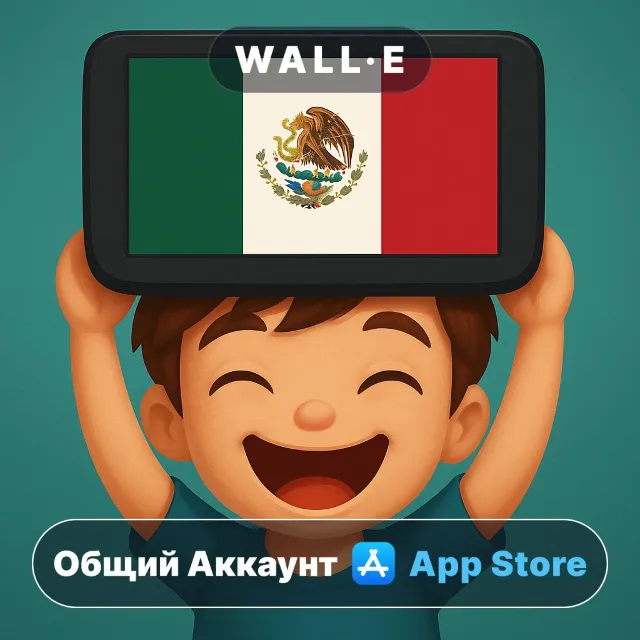 ⭐️ Trivia Mexicano! : Charades ios iPhone AppStore Общий Аккаунт