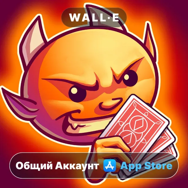 ⭐️ Spite &amp; Malice ios iPhone AppStore Общий Аккаунт
