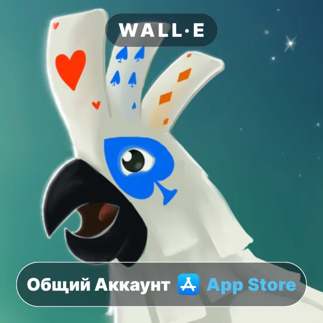⭐️ Cascadou ios iPhone AppStore Общий Аккаунт