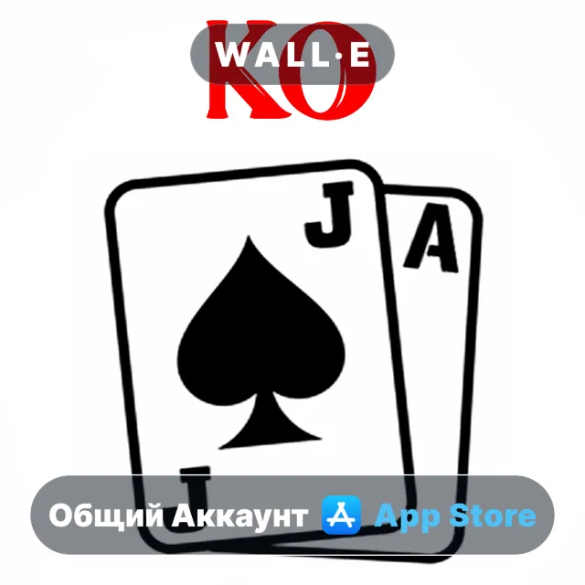 ⭐️ KO Blackjack Card Counting ios iPhone AppStore Общий Аккаунт