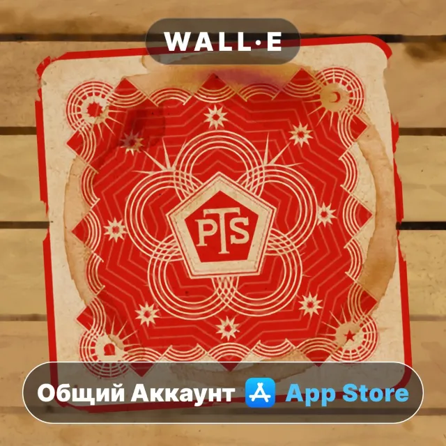 ⭐️ Pine Tar Poker ios iPhone AppStore Общий Аккаунт