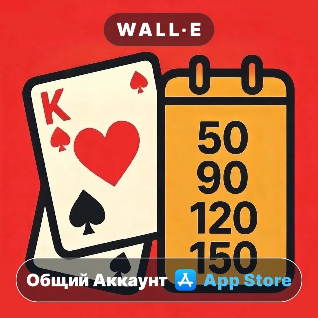 ⭐️ Hand &amp; Foot Scorecard ios iPhone AppStore Общий Аккаунт