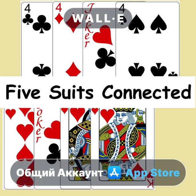 ⭐️ Five Suits Connected ios iPhone AppStore Общий Аккаунт