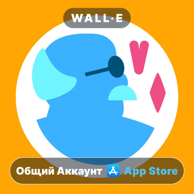⭐️ Cribbage With Grandpas ios iPhone AppStore Общий Аккаунт