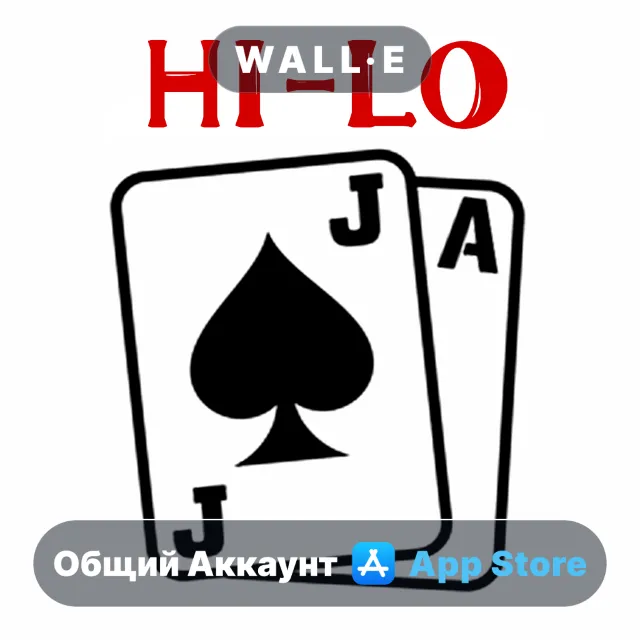 ⭐️ Blackjack Hi-Lo Card Counting ios iPhone AppStore Общий Аккаунт
