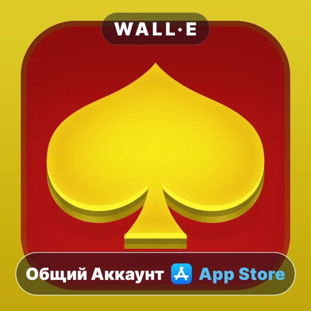 ⭐️ Spades Pro ios iPhone AppStore Общий Аккаунт