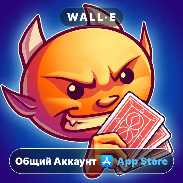 ⭐️ Spite &amp; Malice HD ios iPhone AppStore Общий Аккаунт