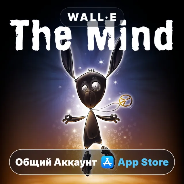 ⭐️ The Mind ios iPhone AppStore Общий Аккаунт