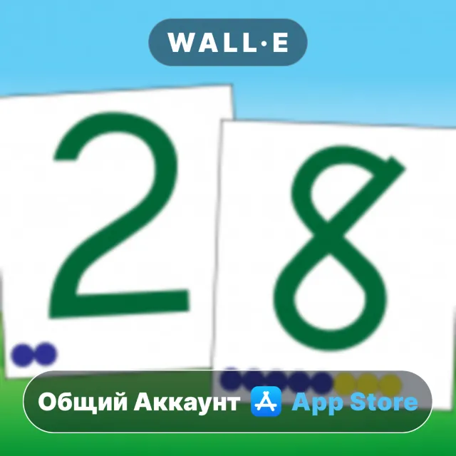 ⭐️ Go To Ten ios iPhone AppStore Общий Аккаунт