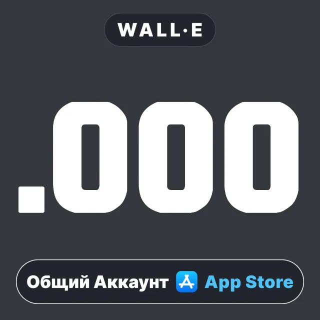 ⭐️ .000 Practice Tree ios iPhone AppStore Общий Аккаунт