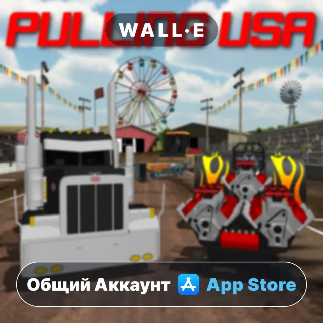⭐️ Pulling USA ios iPhone AppStore Общий Аккаунт