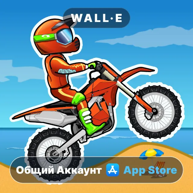 ⭐️ Moto x3m ios iPhone AppStore Общий Аккаунт