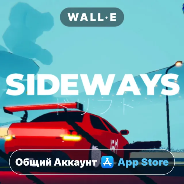 ⭐️ Sideways Drift ios iPhone AppStore Общий Аккаунт