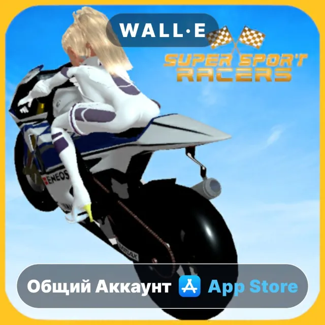 ⭐️ SSR 2.0 - Super Sport Racers ios iPhone AppStore Общий Аккаунт
