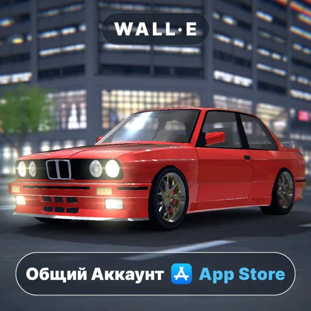 ⭐️ E30 Drift Car Simulator Pro ios iPhone AppStore Общий Аккаунт