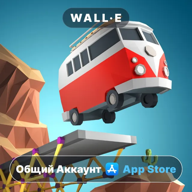 ⭐️ Poly Bridge ios iPhone AppStore Общий Аккаунт