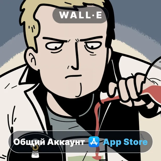 ⭐️ Unwanted Experiment ios iPhone AppStore Общий Аккаунт