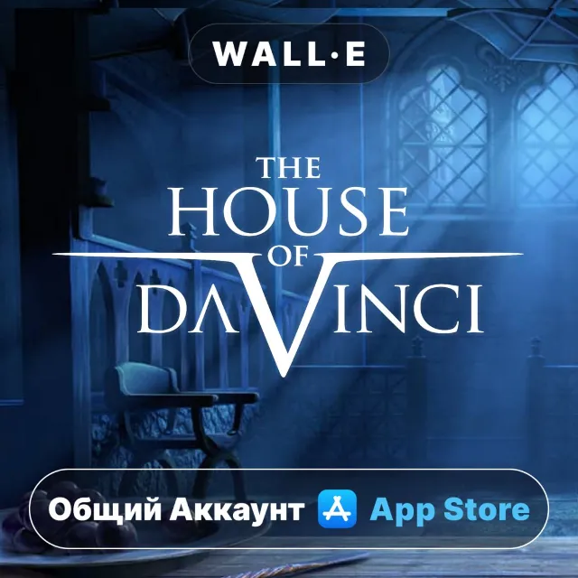 ⭐️ The House of Da Vinci ios iPhone AppStore Общий Аккаунт