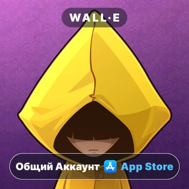 ⭐️ Very Little Nightmares ios iPhone AppStore Общий Аккаунт