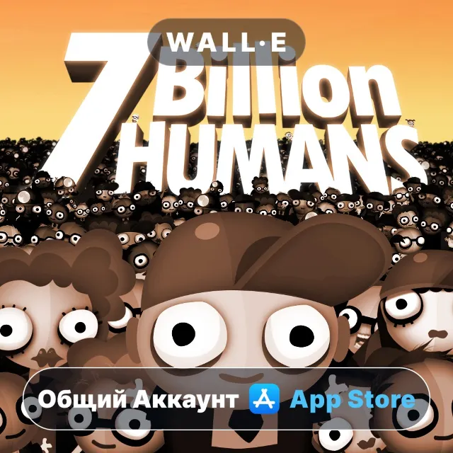 ⭐️ 7 Billion Humans ios iPhone AppStore Общий Аккаунт