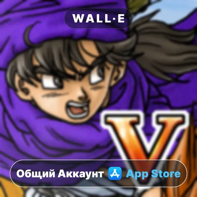 ⭐️ DRAGON QUEST V ios iPhone AppStore Общий Аккаунт
