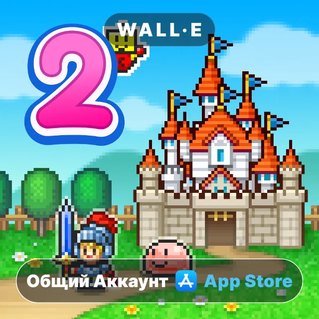 ⭐️ Dungeon Village 2 ios iPhone AppStore Общий Аккаунт