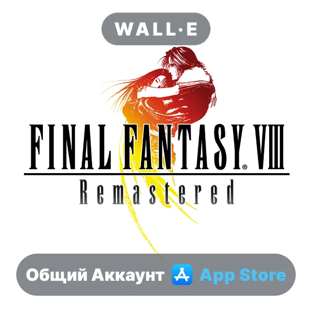 ⭐️ FINAL FANTASY VIII Remastered ios iPhone AppStore Общий Аккаунт