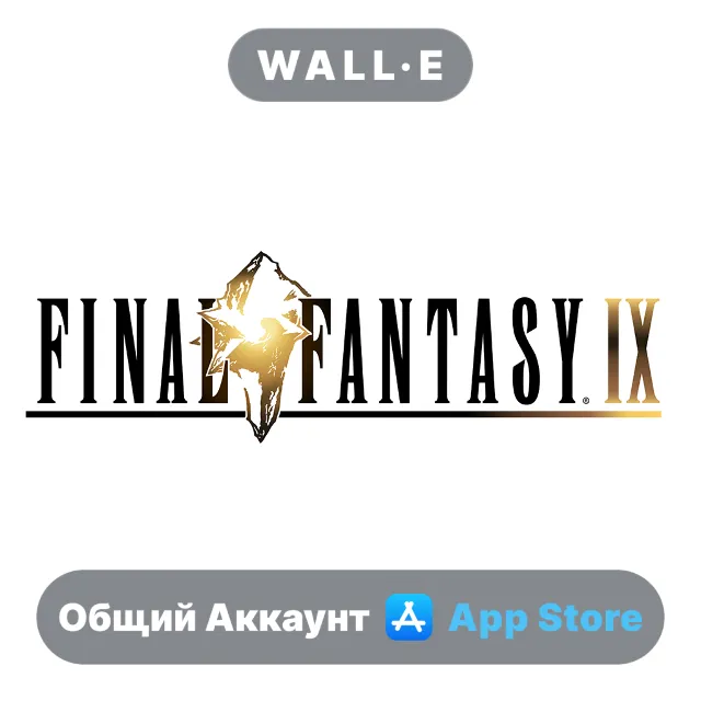 ⭐️ FINAL FANTASY Ⅸ ios iPhone AppStore Общий Аккаунт