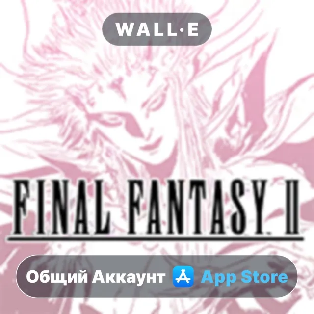 ⭐️ FINAL FANTASY II ios iPhone AppStore Общий Аккаунт