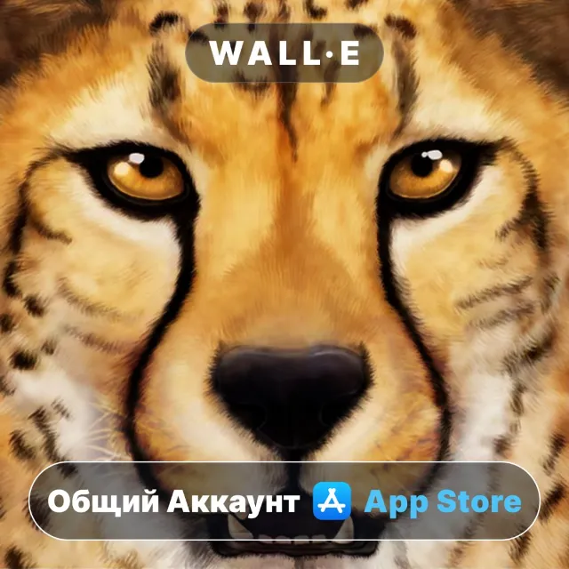 ⭐️ Ultimate Savanna Simulator ios iPhone AppStore Общий Аккаунт