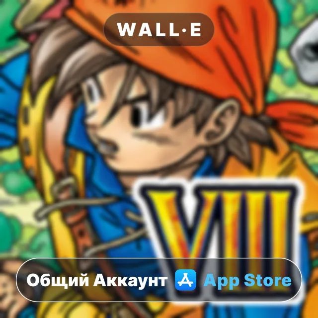 ⭐️ DRAGON QUEST VIII ios iPhone AppStore Общий Аккаунт