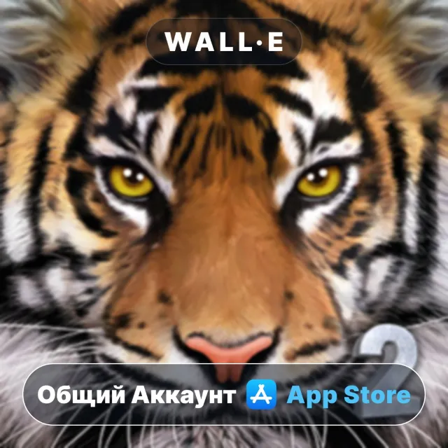 ⭐️ Ultimate Tiger Simulator 2 ios iPhone AppStore Общий Аккаунт