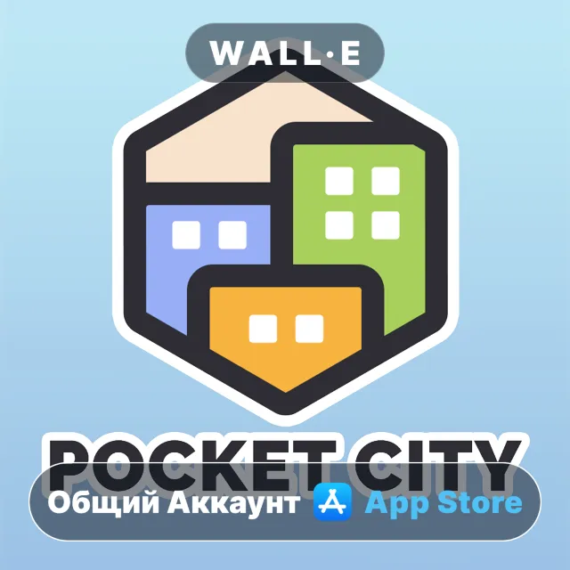 ⭐️ Pocket City ios iPhone AppStore Общий Аккаунт