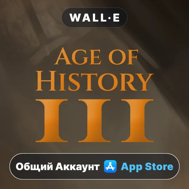 ⭐️ Age of History 3 ios iPhone AppStore Общий Аккаунт
