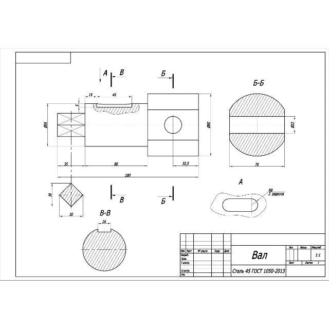 Вал - чертеж детали по теме разрезы, сечения. Вариант 12. Чертеж в AutoCAD