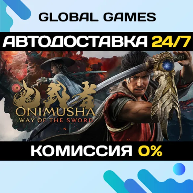 Onimusha: Way of the Sword🔑Steam Ключ РФ+СНГ