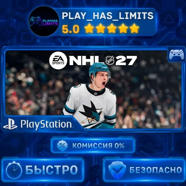 🎮NHL 27 PS 5 Украина/Турция