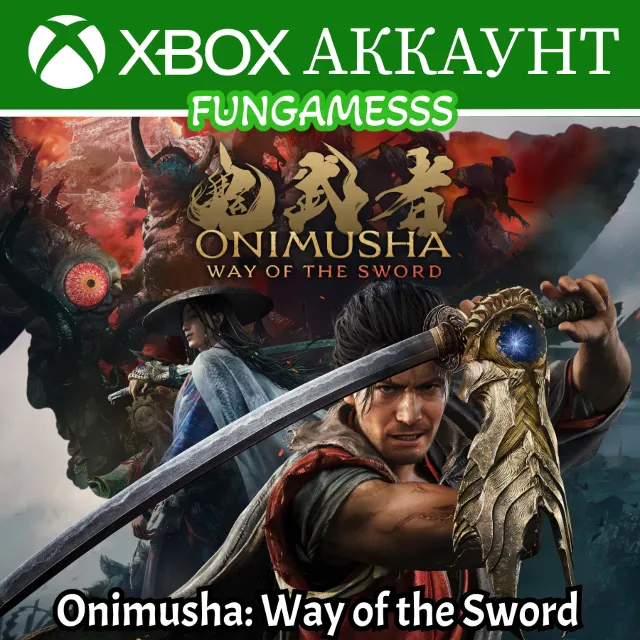 Onimusha: Way of the Sword  + GTA V  2022 + Indiana Jones + GTA 4 Xbox Аккаунт