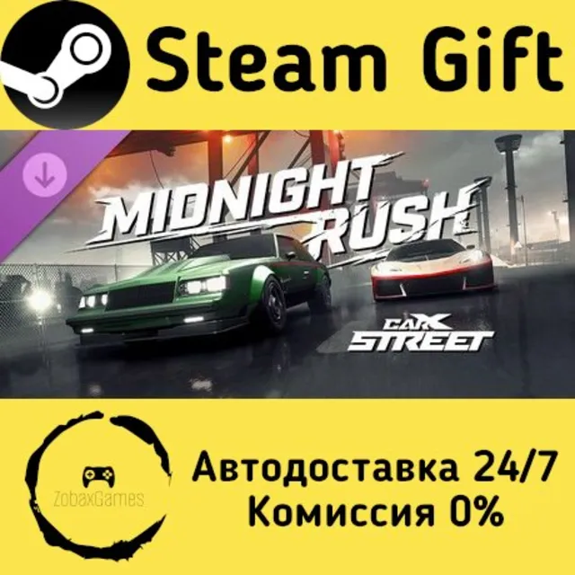 🚀 CarX Street - Midnight Rush 🤖 Steam Gift Россия ⚡ мгновенно