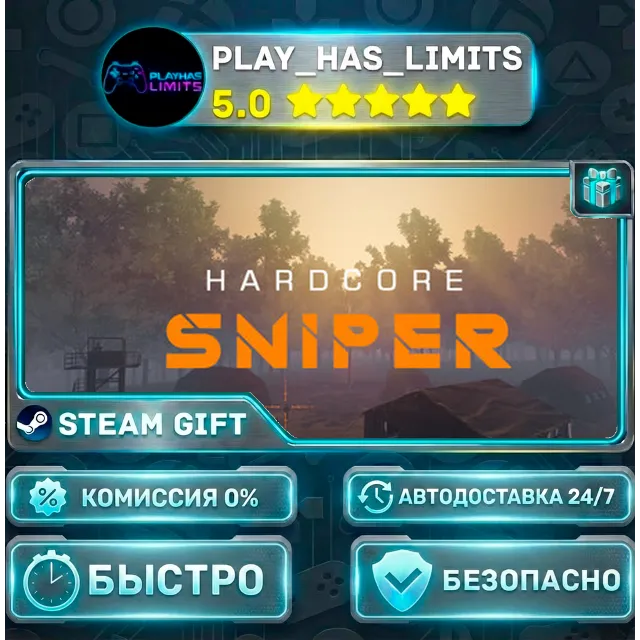 🎁Hardcore Sniper *RU/BY/UA/СНГ Steam Auto