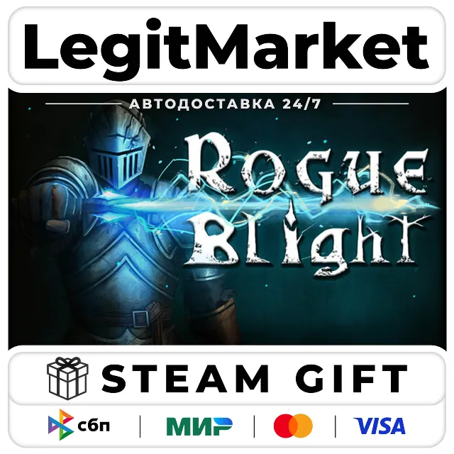 Rogue Blight / Steam АВТО / РУ + МИР