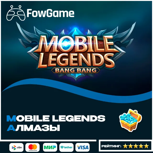 🔴 АВТО | Mobile Legends Adventure | M-Cash ПО ID | Все страны | 24/7