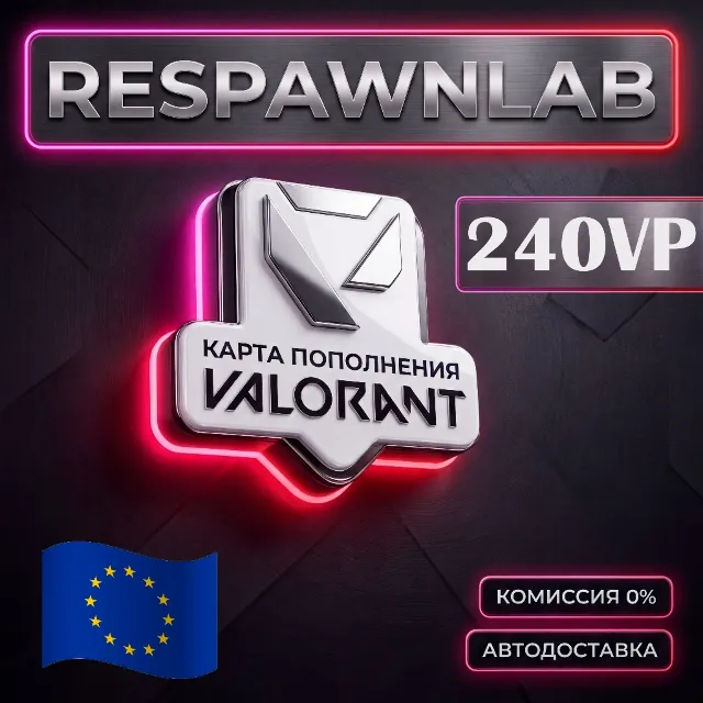 24/7 Карта Valorant 240 VP Европа